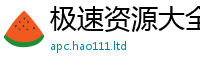 2025新资料免费大全给...